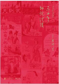 点击查看原图 092306sz3lizhl733lkgee.jpg