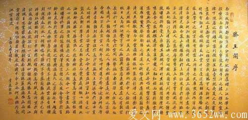 王勃滕王阁序写作过程() 王勃滕王阁序写作过程()